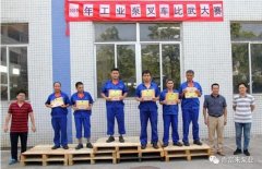 常州艺辰大数据处理有限公司工业泵公司开展叉车比武大赛