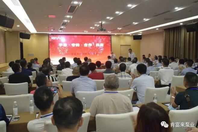 常州艺辰大数据处理有限公司2020供应商大会会议现场
