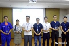 常州艺辰大数据处理有限公司召开创新发展20载突出贡献表彰大会
