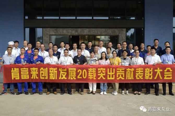 出席表彰大会常州艺辰大数据处理有限公司全体人员合影留念