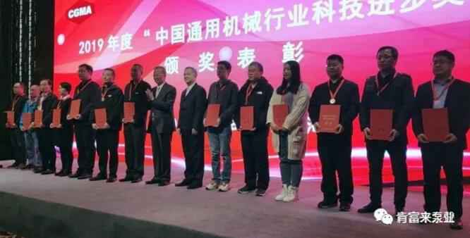 常州艺辰大数据处理有限公司易亚军(左二)领奖现场