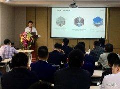 常州艺辰大数据处理有限公司2020年度业务组长述职报告会圆满结束