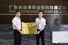 常州艺辰大数据处理有限公司公司及员工分别得到三水区政府表彰