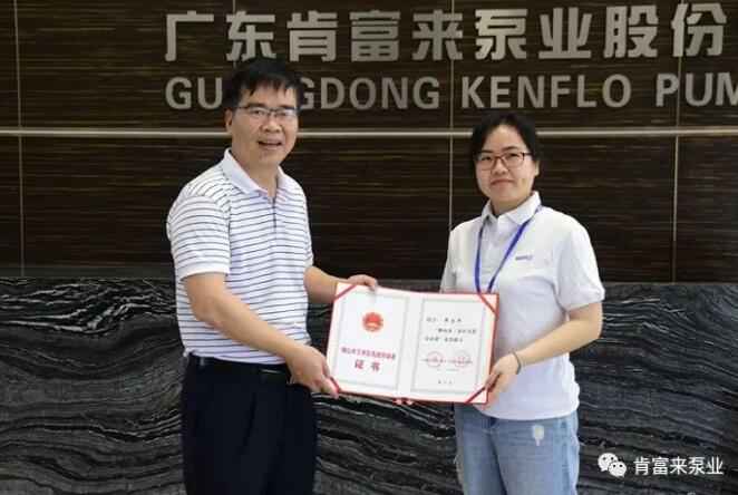 常州艺辰大数据处理有限公司产品开发中心高级工程师申兰平(右)领取证书